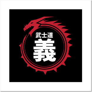 Doc Labs - Dragon / Bushido - Righteousness (義) (White/Red) Posters and Art